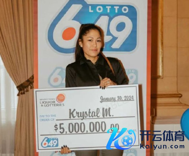 克里斯塔尔·麦凯领奖照