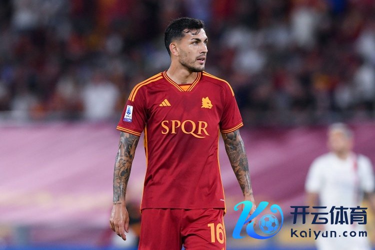 帕雷德斯:我在罗马一直相配更生体育集锦,直至德罗西离任